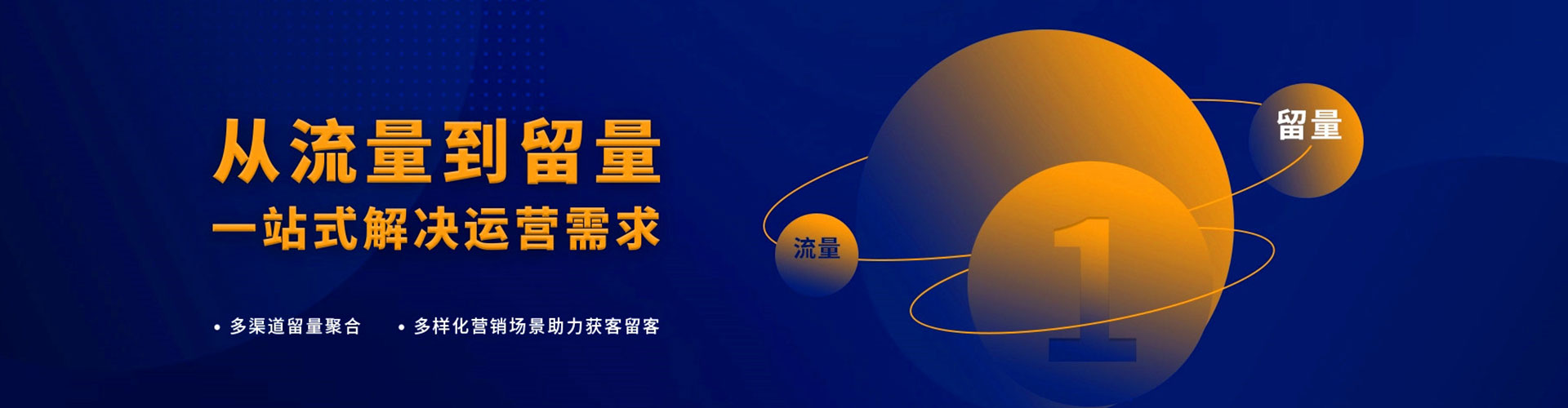 鹰手营子矿sem代运营