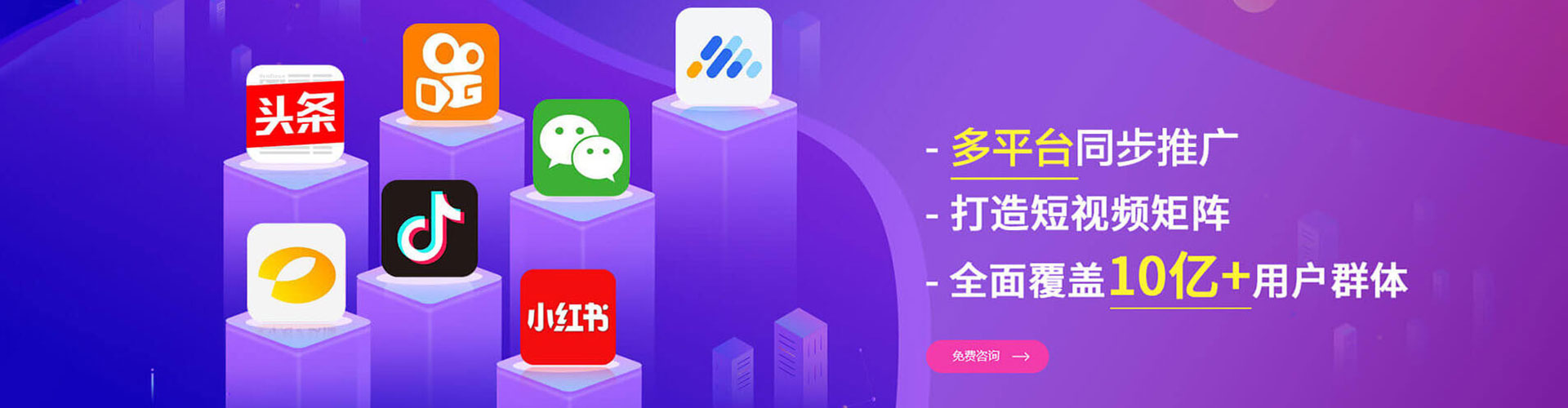 鹰手营子矿百度竞价代理