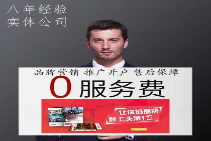 百度竞价排名服务如何帮助企业实现精准营销